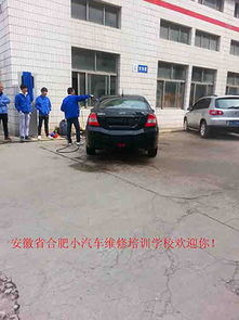 合肥汽车维修培训学校 打造专业机动车维修人才的摇篮
